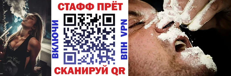 Как найти наркотики Ак-Довурак ГАШ  АМФЕТАМИН  Мефедрон  МАРИХУАНА  Alpha PVP 