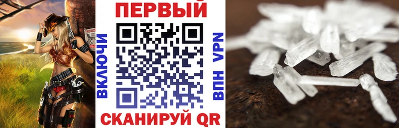 мега ссылки  Ак-Довурак  АМФЕТАМИН Premium  даркнет сайт 