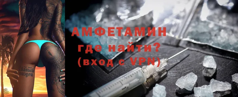 Amphetamine Premium  наркотики  Ак-Довурак 