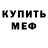 КЕТАМИН VHQ Regina Dyshina
