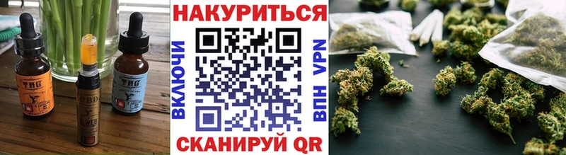 Canna-Cookies конопля  наркотики  Ак-Довурак 