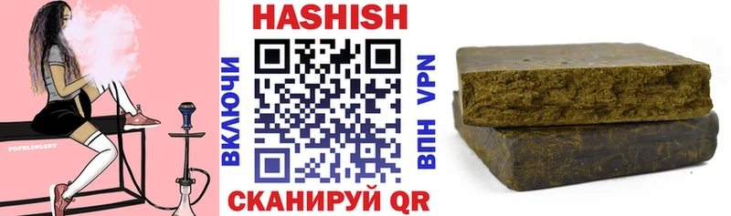 магазин продажи наркотиков  Ак-Довурак  ГАШ убойный 