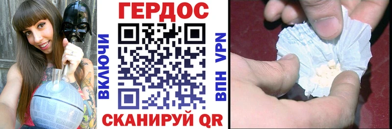 закладка  Ак-Довурак  ГЕРОИН афганец 