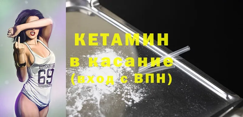 mega зеркало  купить  сайты  Ак-Довурак  КЕТАМИН ketamine 