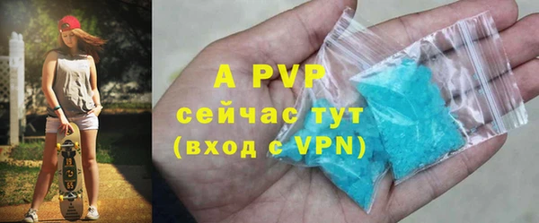 mdpv Вязьма