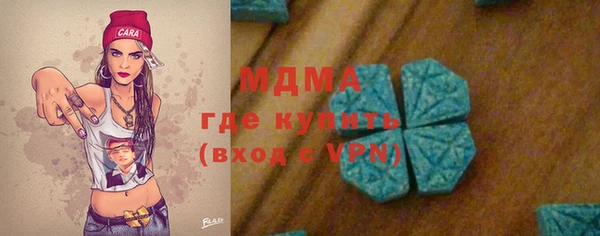 скорость mdpv Приозерск
