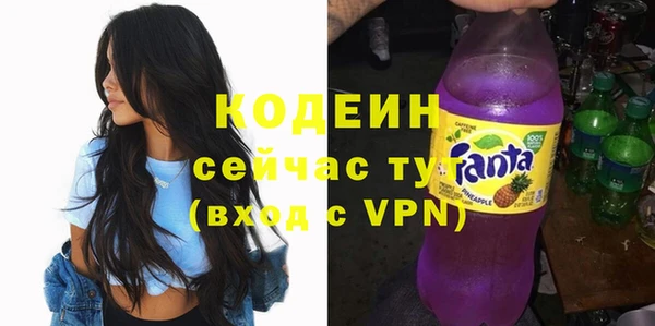 марки nbome Протвино
