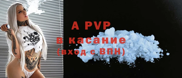 скорость mdpv Приозерск