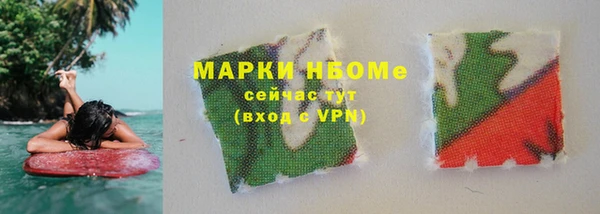 мефедрон VHQ Вяземский