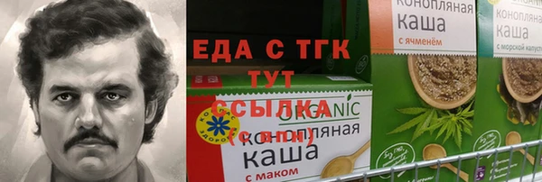 каннабис Пролетарск