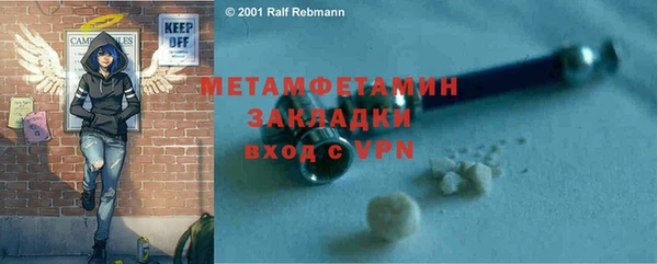 марки nbome Протвино
