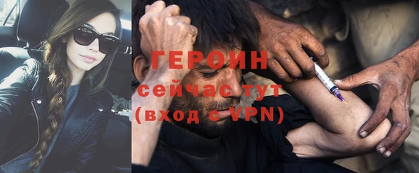 марки nbome Протвино