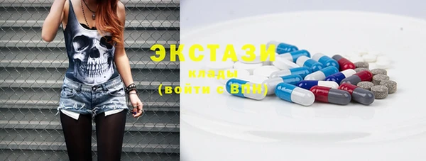 марки nbome Протвино