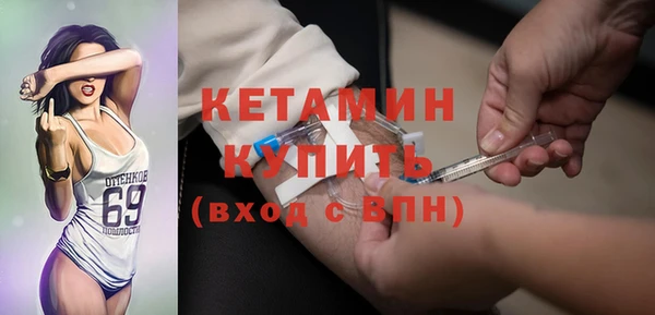 марки nbome Протвино