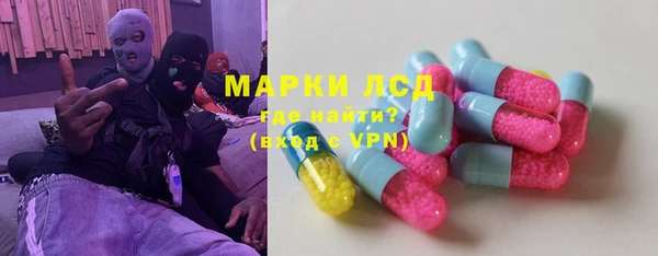 марки nbome Протвино