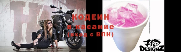 марки nbome Протвино