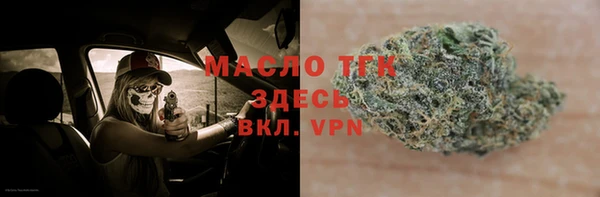 mdpv Вязьма