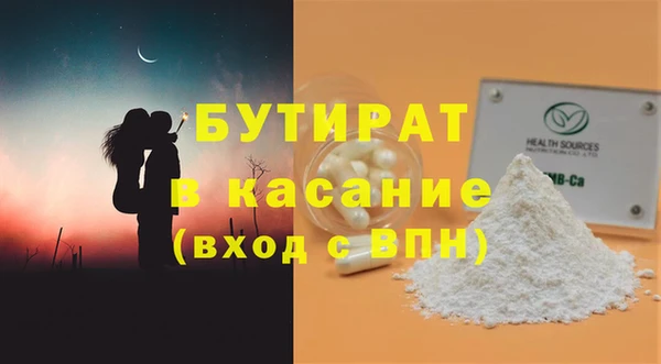 скорость mdpv Приозерск