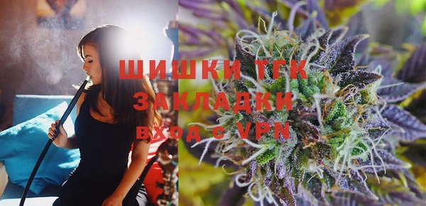 марки nbome Протвино