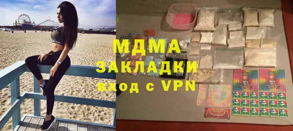 скорость mdpv Приозерск