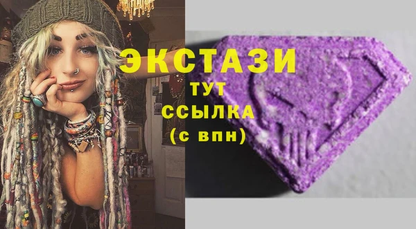 стафф Вязники