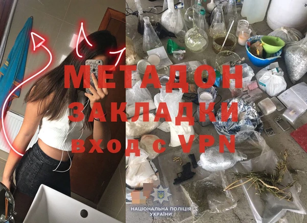 mdpv Вязьма