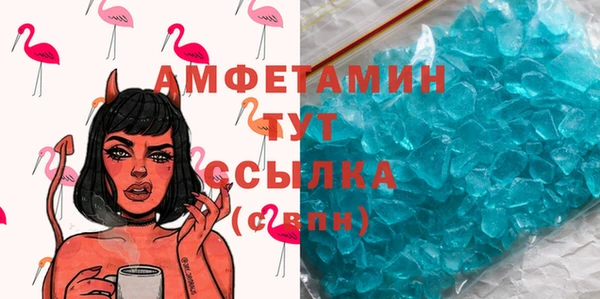 марки nbome Протвино