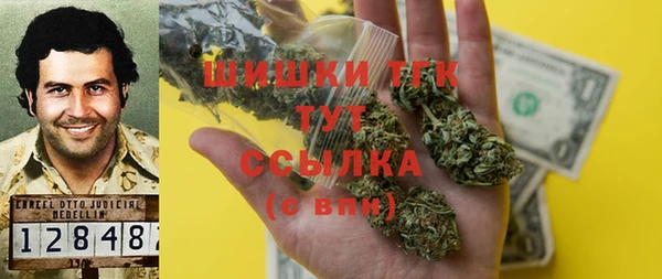 стафф Вязники