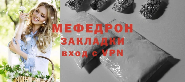 скорость mdpv Приозерск