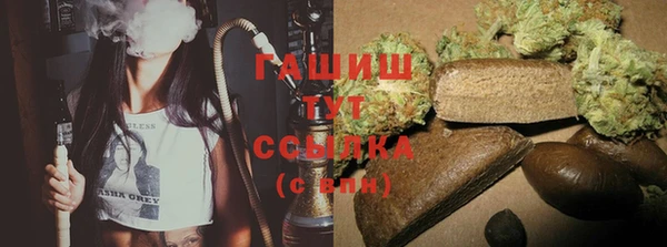марки nbome Протвино