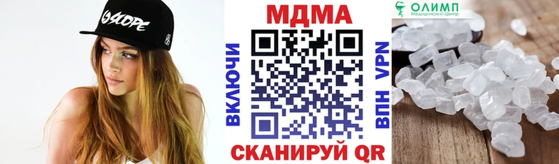 MDMA Molly  это телеграм  Ак-Довурак 