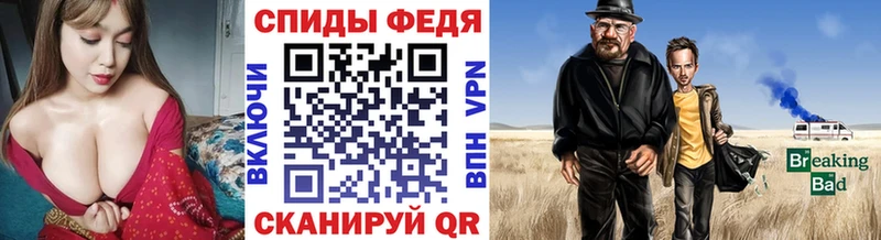 Метамфетамин Methamphetamine  Ак-Довурак 