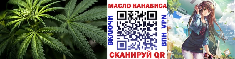 где продают наркотики  ОМГ ОМГ рабочий сайт  ТГК концентрат  Ак-Довурак 